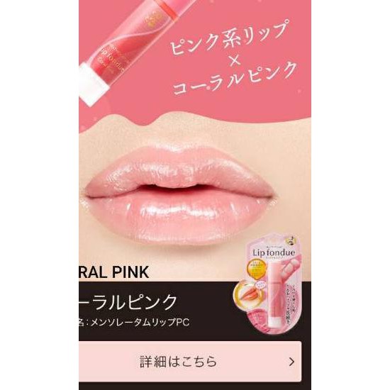 (Hàng Mới Về) Son Môi Trang Điểm Cao Cấp ➡️ (Hàng Mới Về) Son Môi Mentholatum Màu Ngọc Trai 3D Trong Suốt Cực Quang | BigBuy360 - bigbuy360.vn