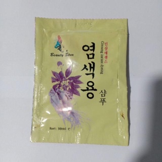 Dầu gội Tigi đen tóc 10 gói ( 1 dây )