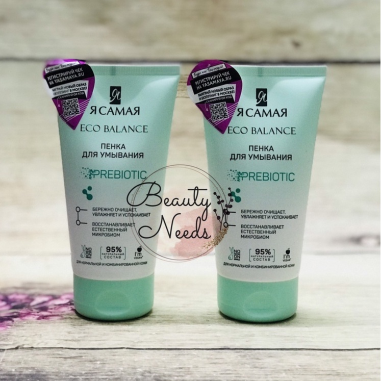 Sữa rửa mặt Ya Samaya cho da thường và da hỗn hợp - 150ml