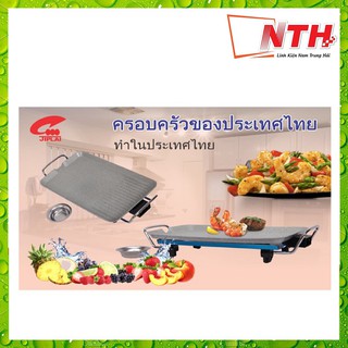 [ SALE ] BẾP VỈ NƯỚNG THÁI LAN JIPLAI siêu bền