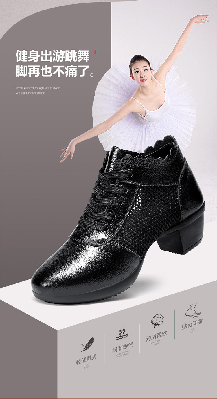 giày khiêu vũ vuông mềm giày da đáy nhảy giày người lớn nữ 2020 giày mùa xuân và mùa hè mùa ma bước nhảy thủy thủ Giày khiêu vũ nữ |/Giày khiêu vũ nữ/Giày thể thao nữ