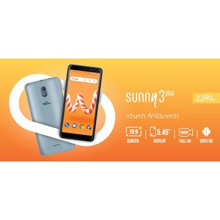 1.280k Điện Thoại Wiko Sunny 3 Plus CHƠI LIÊN QUÂN MƯỢT