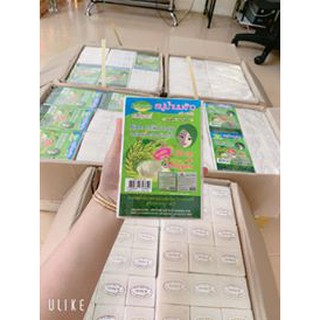XÀ BÔNG RỬA MẶT GẠO