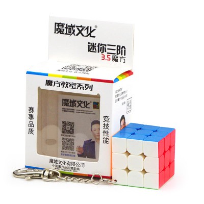 Móc Khóa Rubik 3x3 MFJS MeiLong Keychain 3x3x3