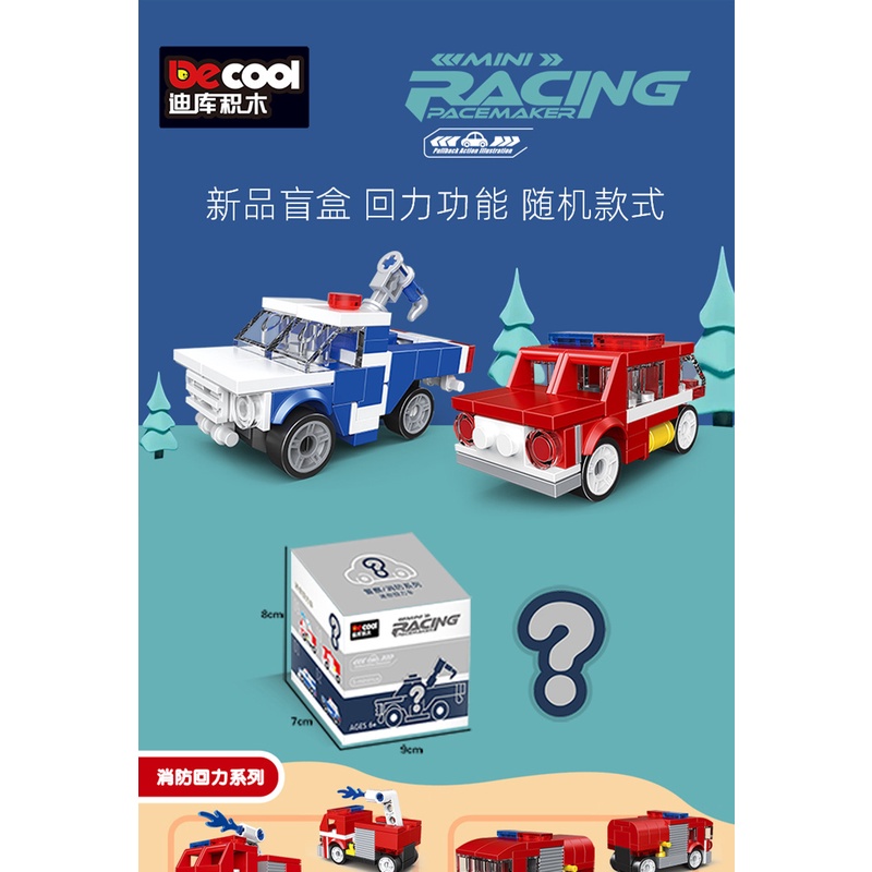 Bộ Đồ Chơi Lắp Ráp Mô Hình Xe Cứu Hỏa / Xe Cứu Hỏa Mini Lưng Độc Đáo Cho Bé