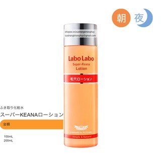 Nước hoa hồng Labo Labo Super Keana 100ml, 200ml (sp nội địa Nhật Bản)