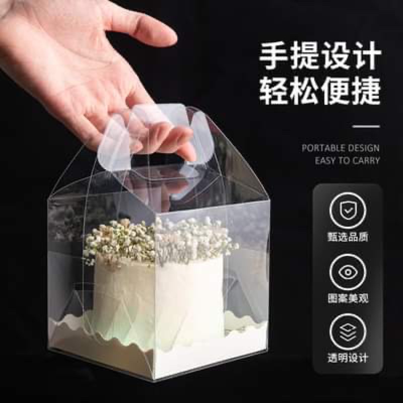 Hộp bánh kem mica quai xách - 13*13*18cm - 10 hộp