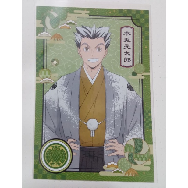 Postcard JJK, Haikyuu, MHA