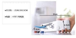 Máy may tay chạy pin hiệu Handy Stitch