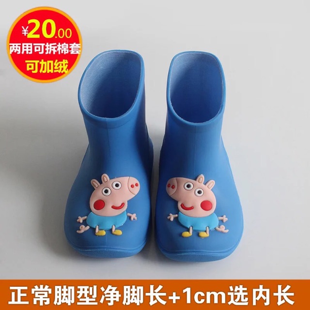 Ủng cho bé đi mưa