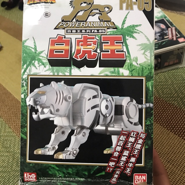 Gao cọp trắng - gaoranger- gao