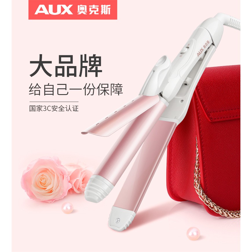Máy uốn tóc đa chức năng 2in1 chính hãng AUX