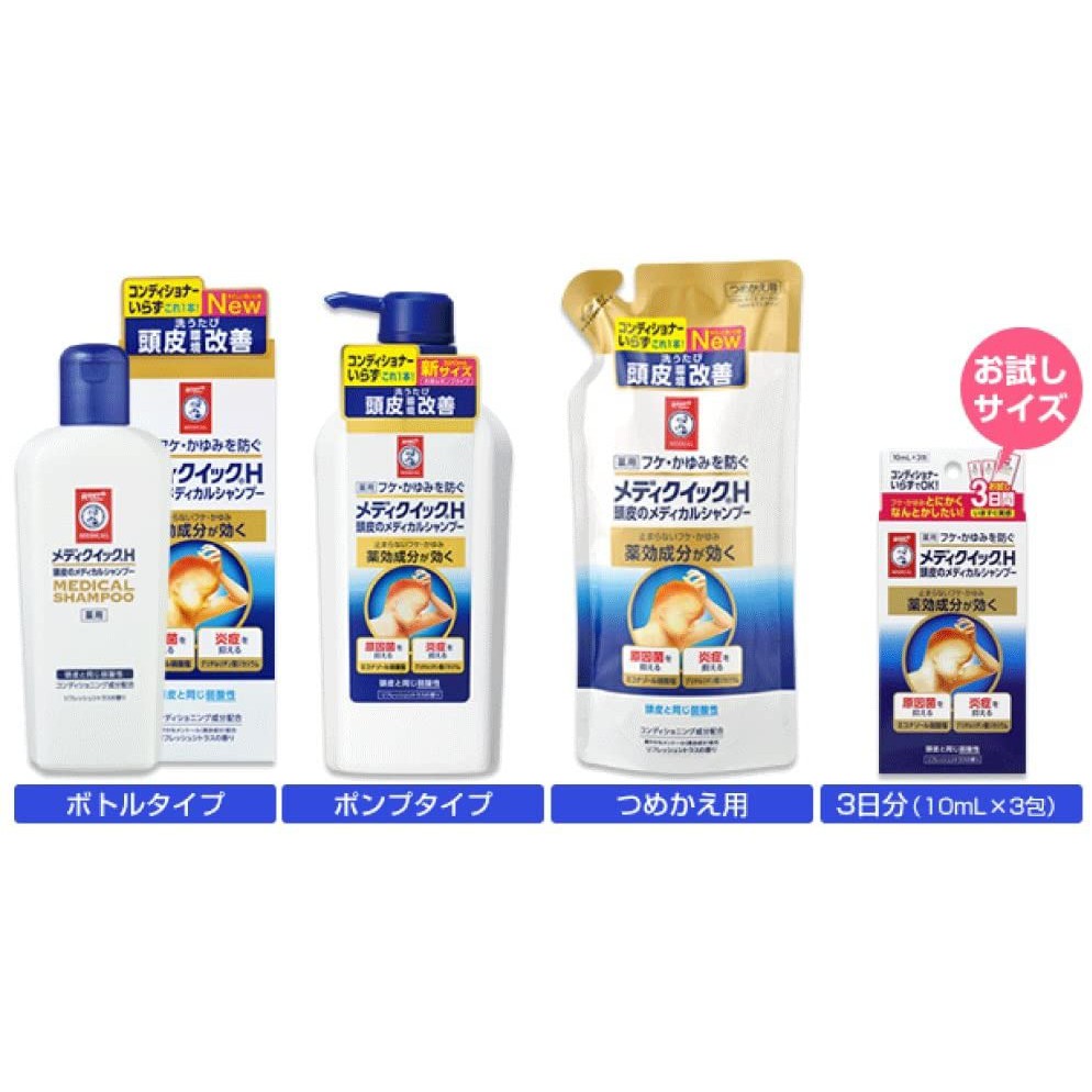 Hàng nhật/ Dầu gội Ro.ht.o - Mediquick H /dành cho ngứa da đầu, nấm Hương cam quýt