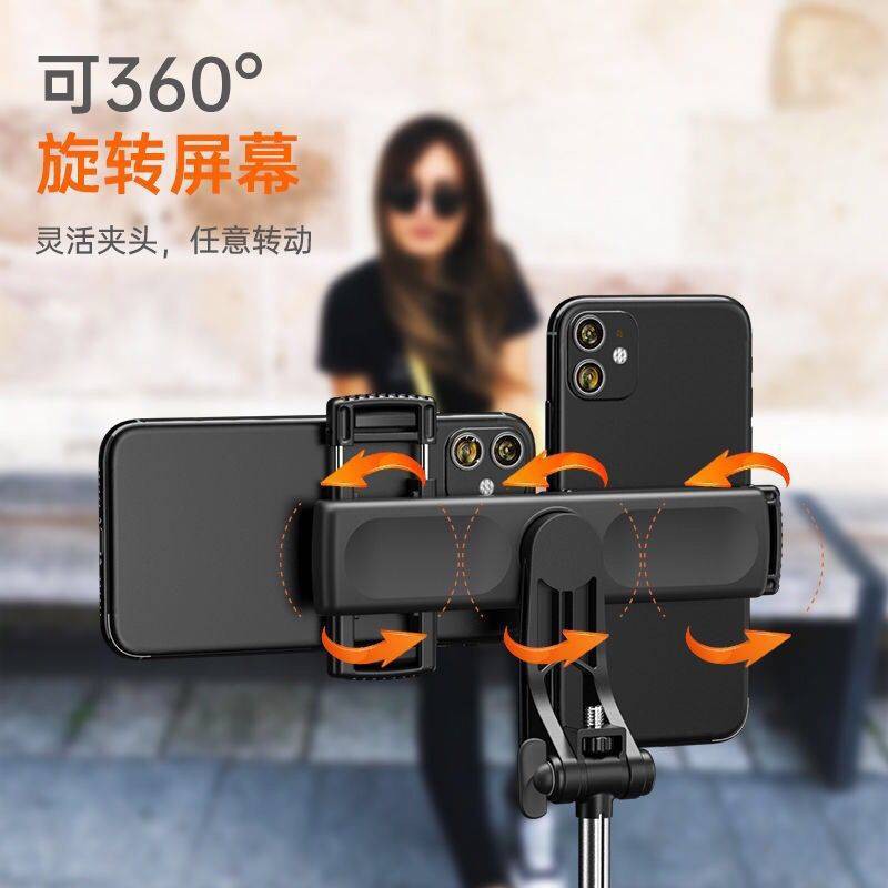 Thanh selfie siêu dài, Bluetooth, chân máy, điện thoại di động, phẳng, đa chức năng, phát sóng trực tiếp, khung hình ảnh | BigBuy360 - bigbuy360.vn