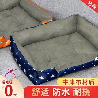 #Hàng sẵn gửi ngay#Nệm cho chó sofa cho mèo giường cho chó Hàng Cao Cấp bNMC