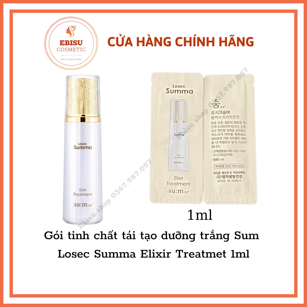 Gói tinh chất tái tạo dưỡng trắng Sum Losec Summa Elixir Treatmet 1ml_𝐄𝐁𝐈𝐒𝐔 𝐂𝐎𝐒𝐌𝐄𝐓𝐈𝐂𝐒