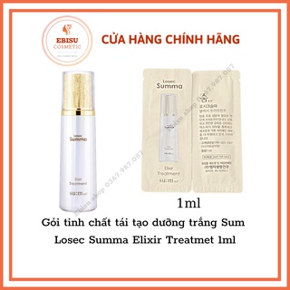 Gói tinh chất tái tạo dưỡng trắng Sum Losec Summa Elixir Treatmet 1ml_𝐄𝐁𝐈𝐒𝐔 𝐂𝐎𝐒𝐌𝐄𝐓𝐈𝐂𝐒