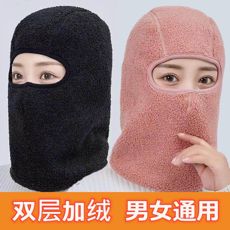 Mặt Nạ Trùm Đầu Che Toàn Bộ Gương Mặt Chống Lạnh Chống Lạnh Mùa Đông