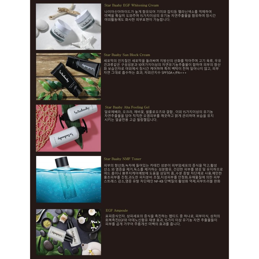 GEL TẨY DA CHẾT STARBAABY AHA PEELING GEL HÀN QUỐC | BigBuy360 - bigbuy360.vn