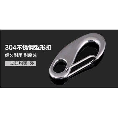 Móc Khóa Dây Thừng Đầu Chữ U Bằng Thép Không Gỉ 304 Chống Rỉ Sét Tiện Lợi Dễ Sử Dụng