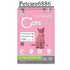 Thức ăn mèo nhỏ catrang 400g kitten COMBO 3 GÓI