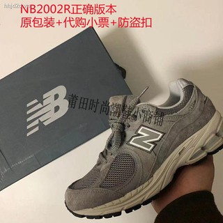 Giày Thể Thao New Balance 2002r Yuanzu Độc Đáo Phong Cách Cổ Điển Cho Cặp Đôi