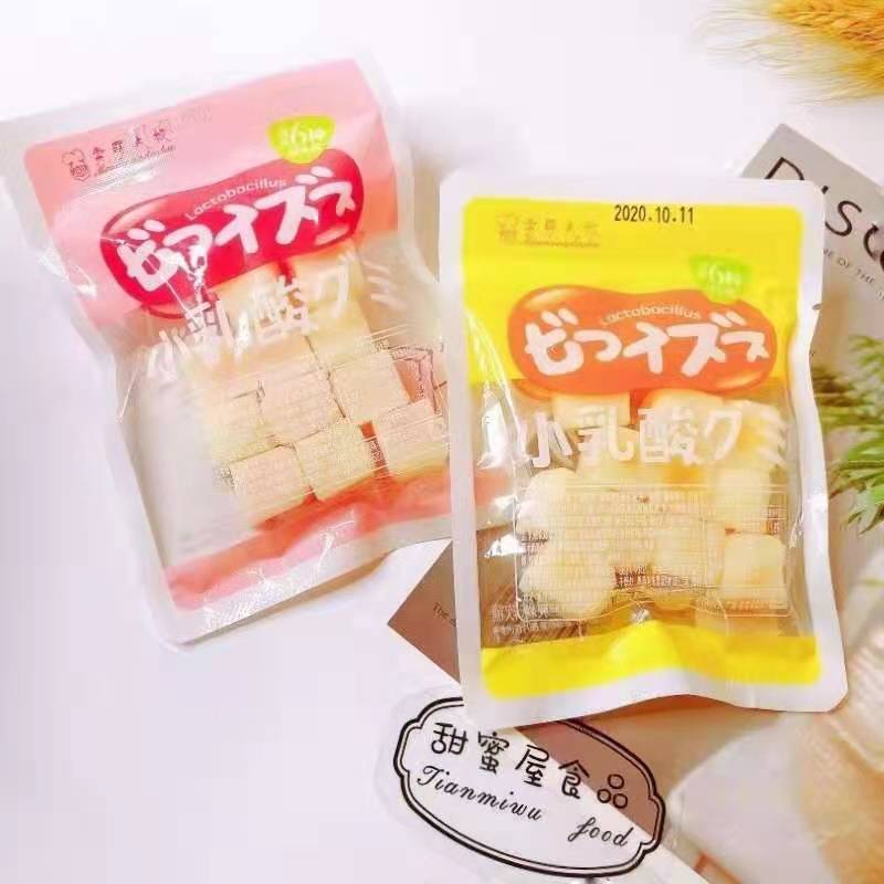 [ Siêu phầm ] Combo 1000g KẸO DẺO SỮA CHUA NHÂN HOA QUẢ / kẹo hương vị trái cây hỗn hợp /kẹo mềm vi khuẩn axit lactic