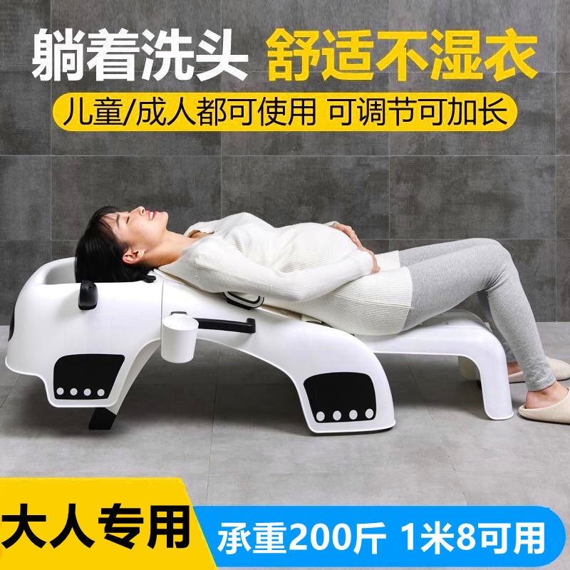 ghế gội đầu người lớn tựa gia đình trẻ em giường cho bà bầu Tạo tác