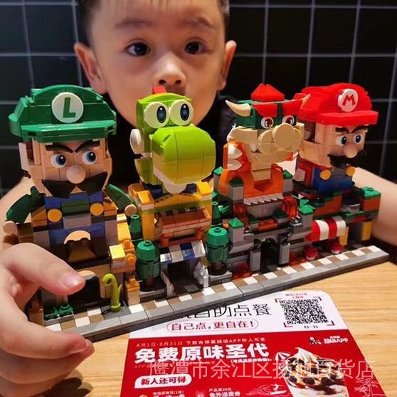 compatible with Lego Mario Super Mary city architecture small particles Street View square head assembled building blocks toy 61 RJBH
