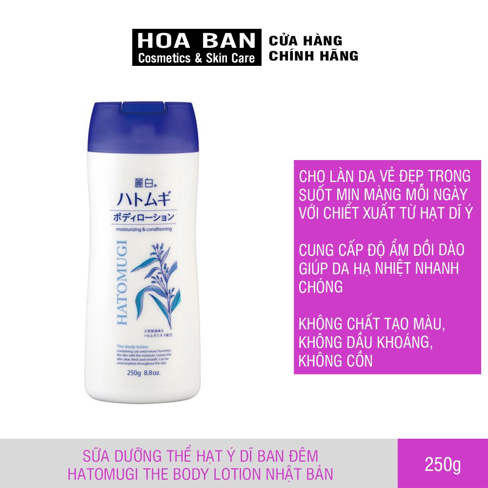 Sữa Dưỡng Thể BAN ĐÊM Reihaku Hatomugi Body Lotion 250g