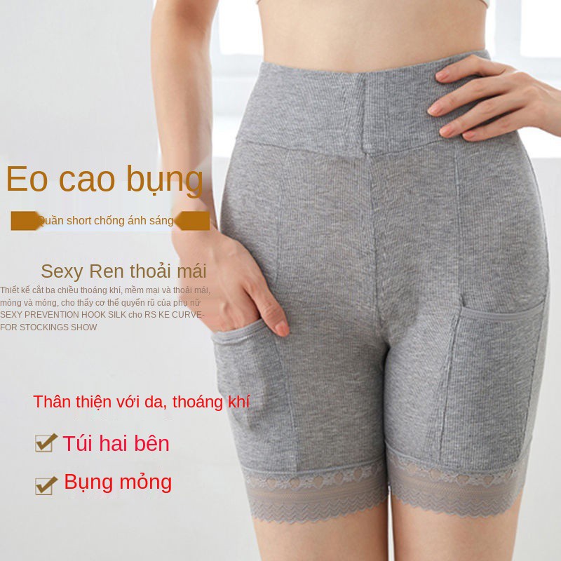 Quần an toàn có túi vải cotton tinh khiết, phần mỏng mùa hè chống hỏng dành cho phụ nữ, lót boxer bảo hiểm eo ca