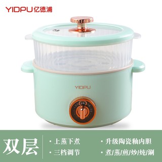 NỒI ĐIỆN ĐA NĂNG YIDPU