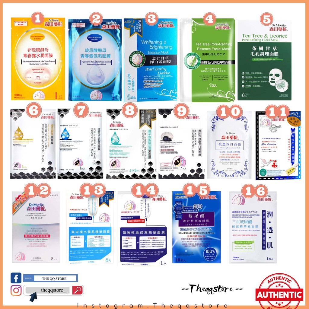 [Bản Đài]  Mặt nạ Dr. Morita Các Dòng Tràm Trà, Ý Dĩ, HA, Nước Thần, Màng Trứng, Collagen, KT Xanh, Cò Xanh (Lẻ)
