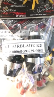 Gù kiểu Airblade K29
