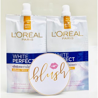 Kem dưỡng trắng da vitamin L’Oreal Paris White Perfect ban ngày SPF17 PA++ dạng gói 7ml