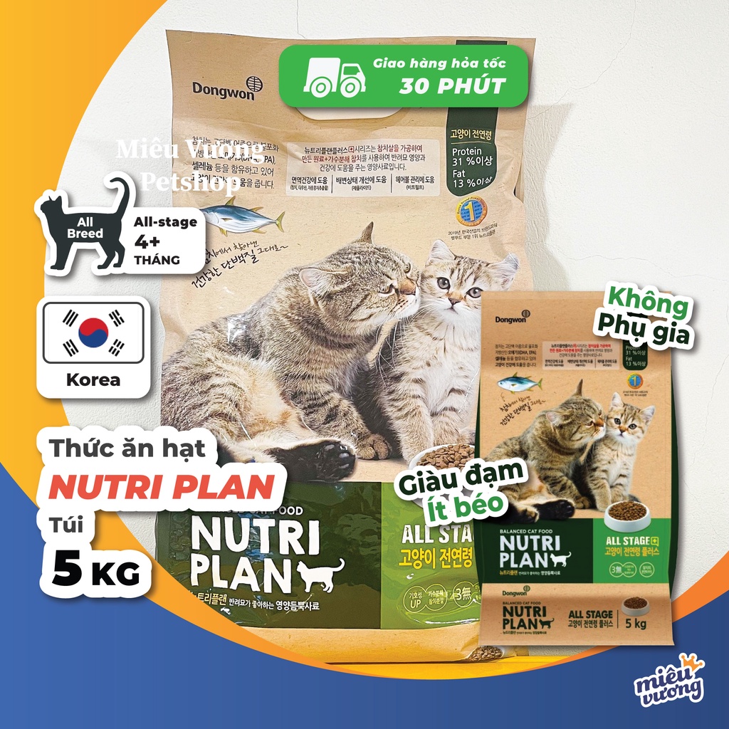 Bao 5kg hạt Nutri Plan All-Stage Nutriplan cho mèo [Nguyên bao 5kg]