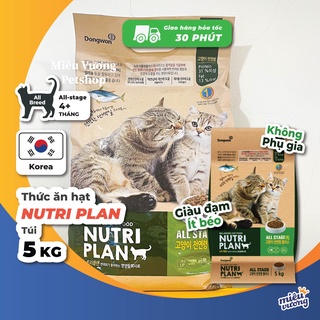 Bao 5kg hạt Nutri Plan All-Stage Nutriplan cho mèo [Nguyên bao 5kg]
