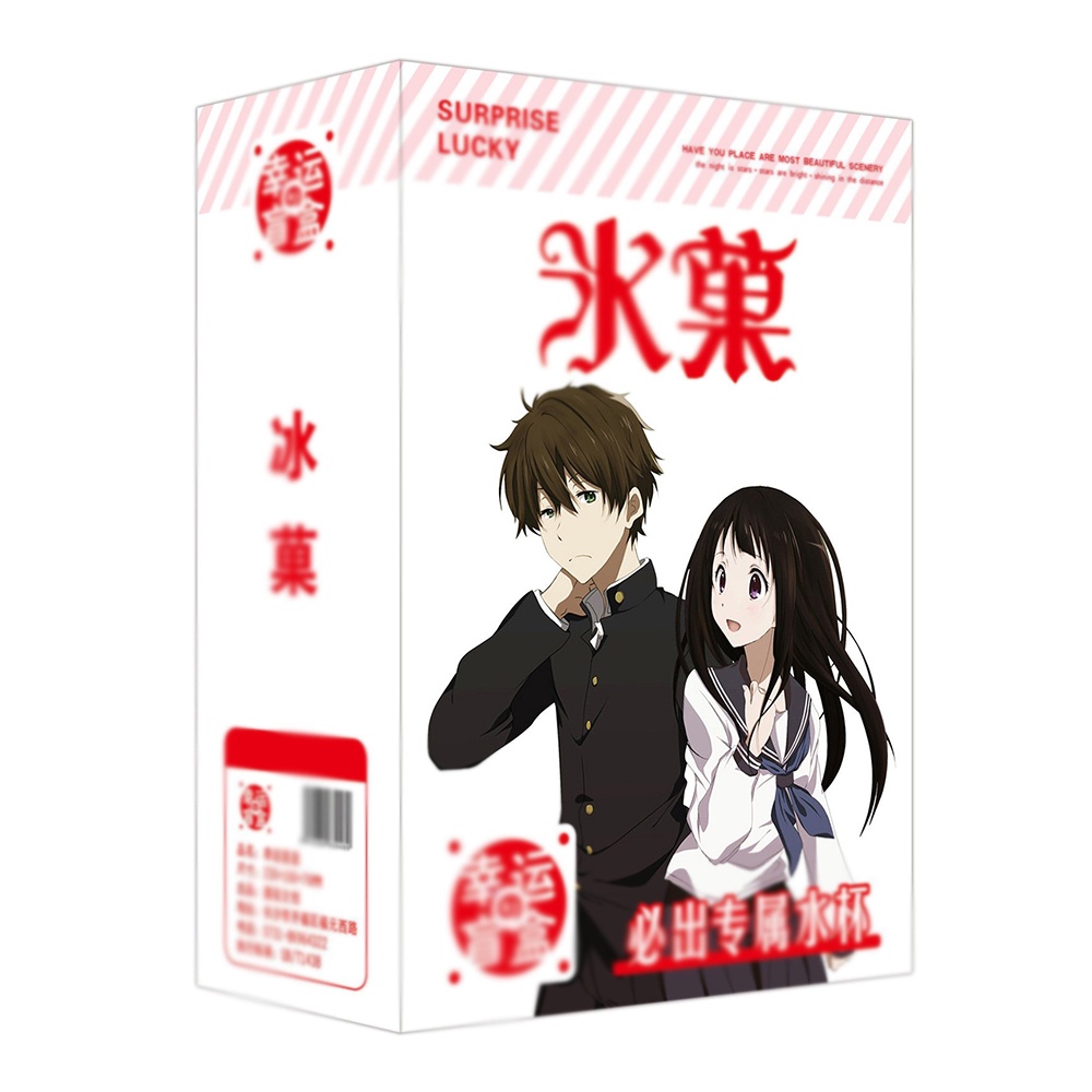 (150) Hộp quà tặng KEM ĐÁ HYOUKA bình nước có poster postcard bookmark banner huy hiệu anime chibi