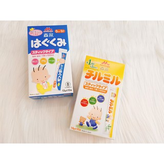 Sữa Morinaga hộp 10 gói