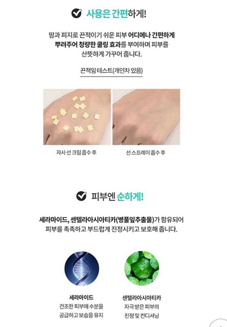 [Thanh Lý] Xịt chống nắng Mediheal Labocare Ceramatica Sun Spray 180ml date t6.2021 | BigBuy360 - bigbuy360.vn