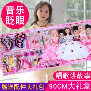 Bộ đồ chơi búp bê + đầm + dụng cụ trang điểm dễ thương cho bé gái