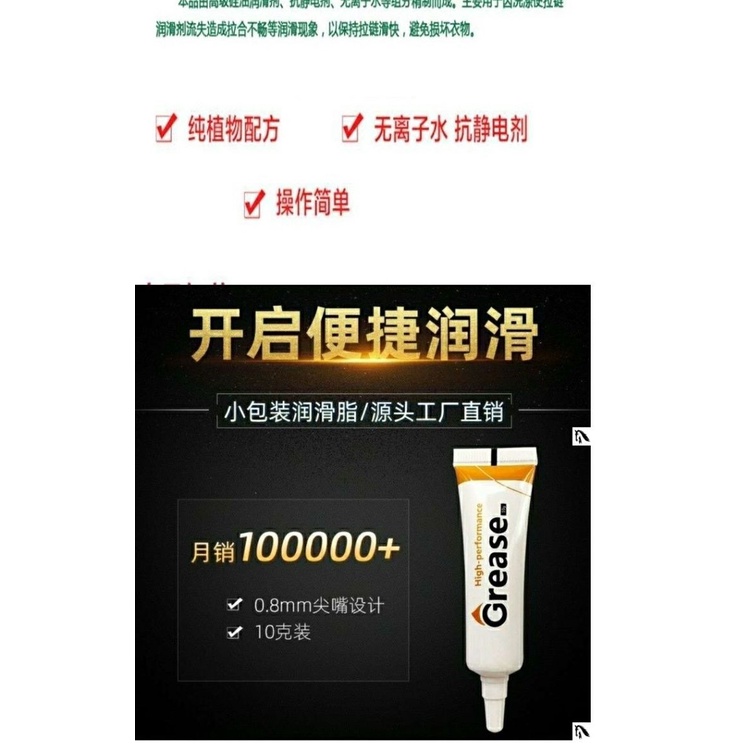 Túi Sáp Dầu Bôi Trơn Dây Kéo Tiện Dụng Cho Trường Học