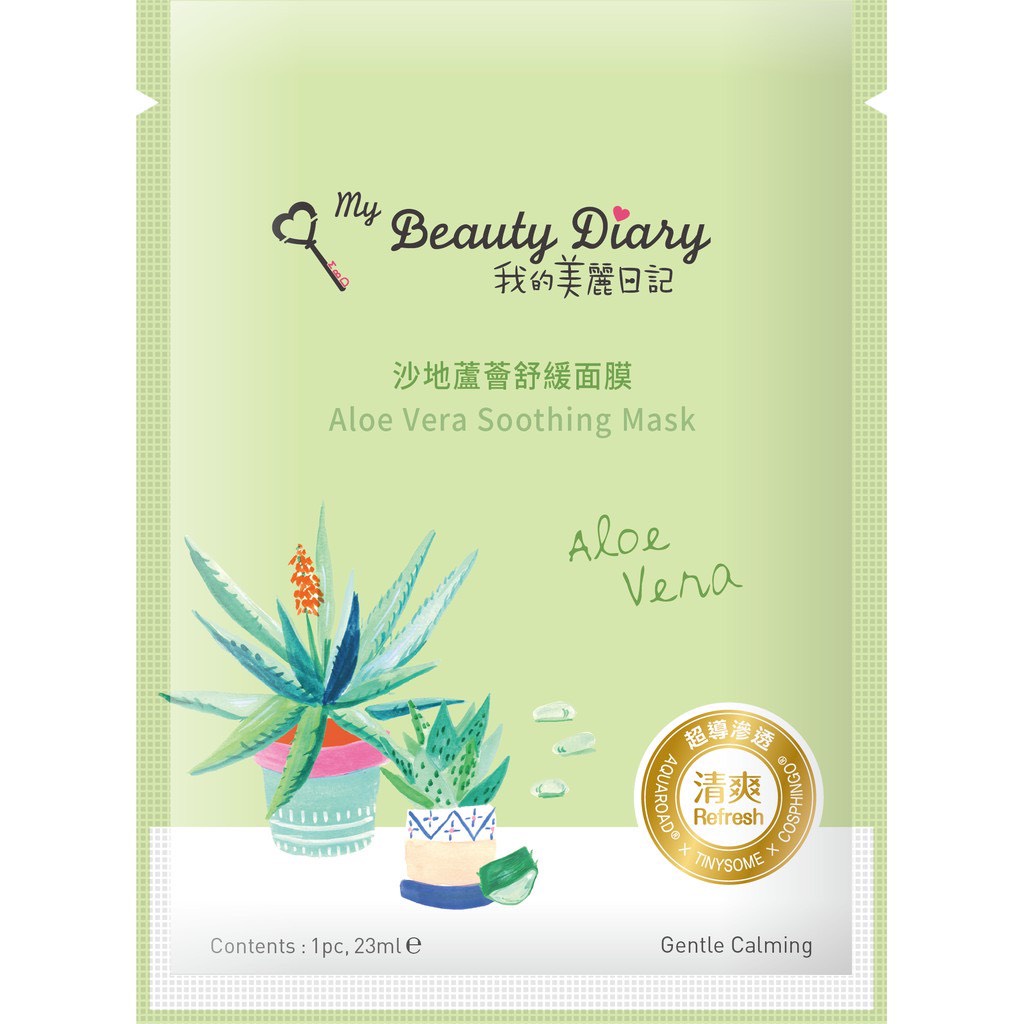 [Bản Đài] Miếng lẻ mặt nạ My Beauty Diary Nature Key Line 23ml/miếng