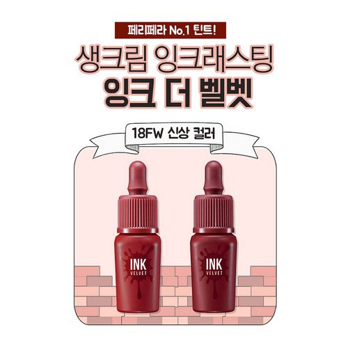 Son Peripera Peri's INK Velvet #22 #23 #101 #102 #103 | BigBuy360 - bigbuy360.vn