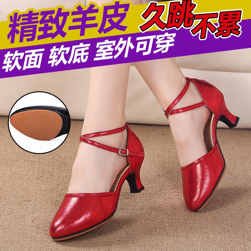 Giày Khiêu Vũ Mềm Mại Cho Nữ