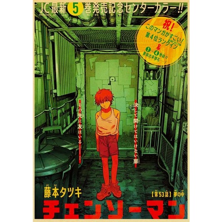 Nóng Anime Máy Cưa Xích Người Đàn Áp Phích Retro Giấy In Chất Lượng Caoc Trang Trí Nhà Dán Tường Ms: 345