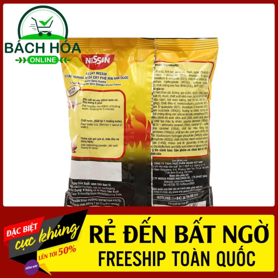 [HCM] Thùng 30 gói mì cay Nissin Đủ Vị, vị gà cay, vị phô mai, vị trứng muối [MÌ CAY HÀN QUỐC]