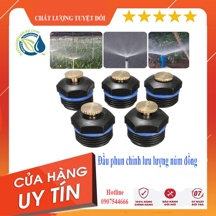 Béc phun mưa tưới cây chỉnh lưu lượng ren 21