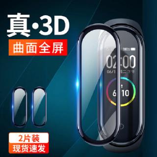 Kính Cường Lực 3d Toàn Màn Hình Cho Xiaomi Mi 4