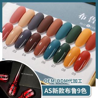 (Xả Kho Thanh Lý) Sơn gel AS 15ML - ABL